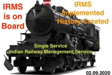 IRMS implementation