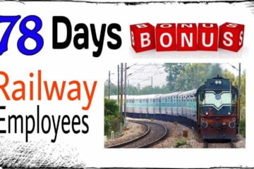 Bonus to Railway Employees