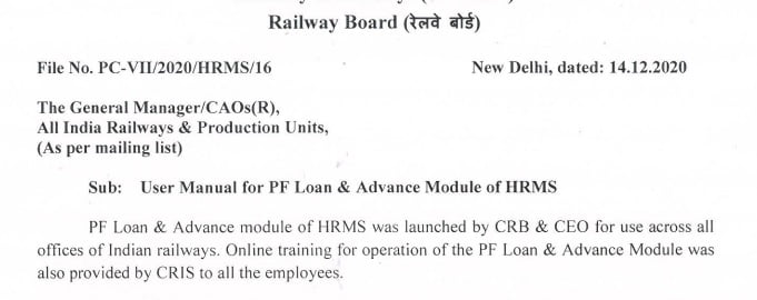 PF Loan & Advance