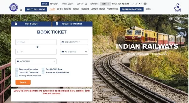 IRCTC Pass Booking