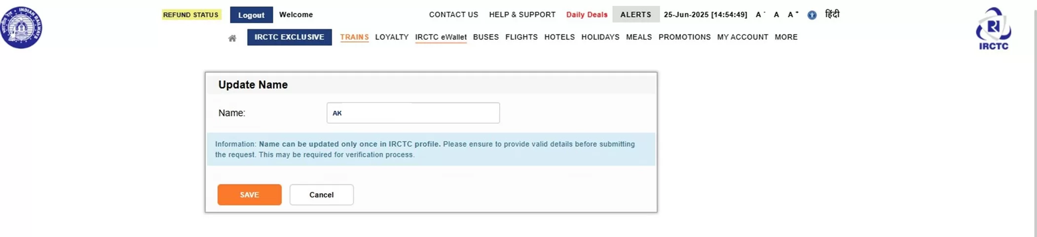 Authenticate user profile on IRCTC 