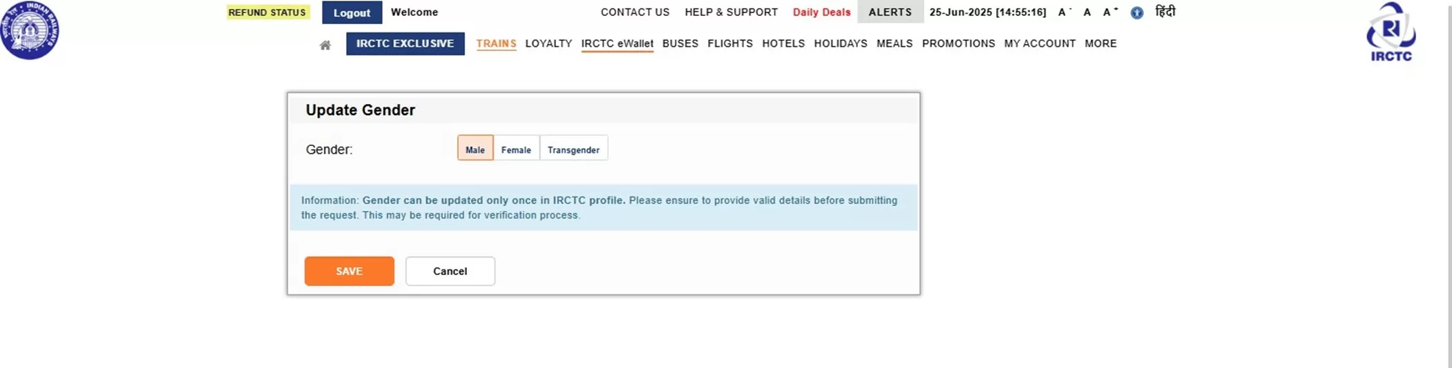 Authenticate user profile on IRCTC 